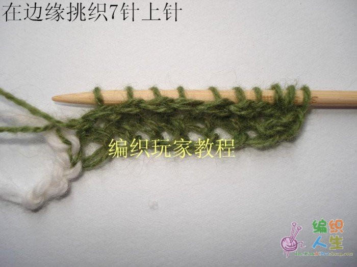 歐美海藻披肩教程～全翻譯【嚴(yán)禁仿成后投稿出書】 - 297163371 - 快樂如風(fēng)的博客