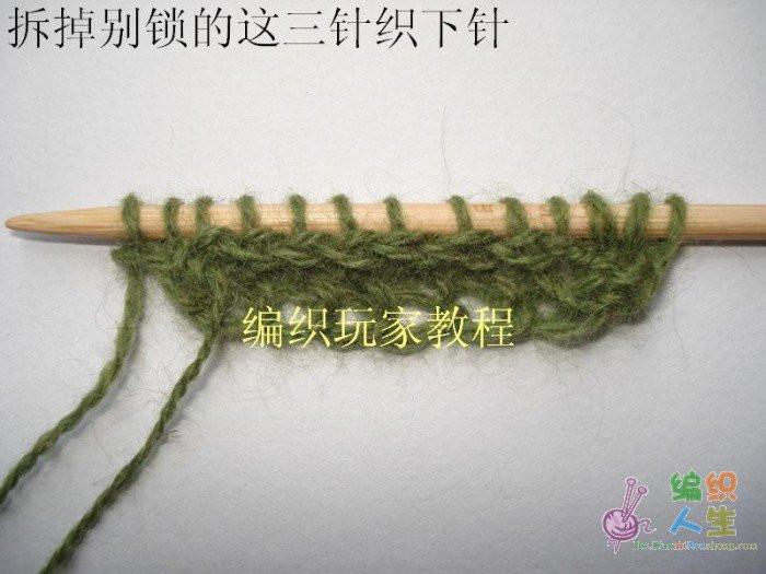 歐美海藻披肩教程～全翻譯【嚴(yán)禁仿成后投稿出書】 - 297163371 - 快樂如風(fēng)的博客