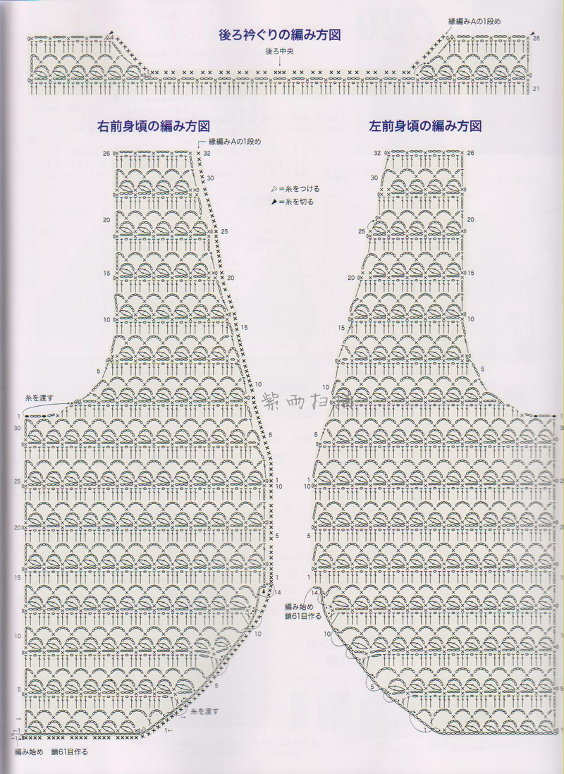 【Lily手工】--諳憶--蕾絲圓擺小衫 - Lily - Lily的手工編織天地