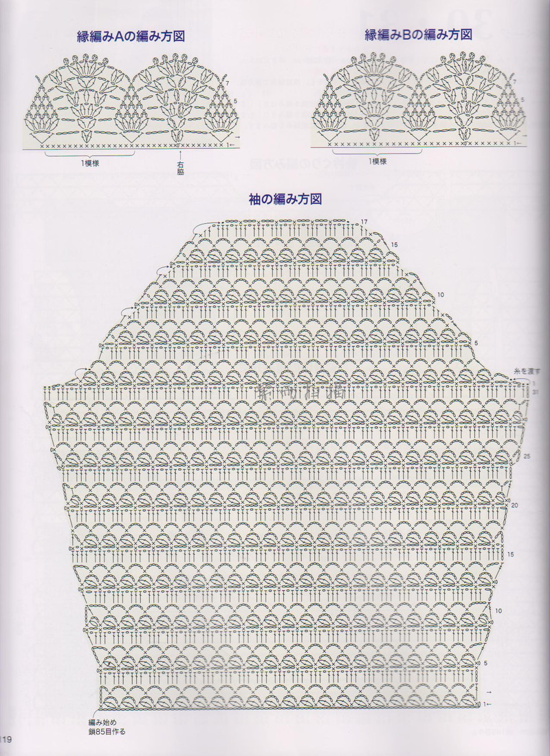 【Lily手工】--諳憶--蕾絲圓擺小衫 - Lily - Lily的手工編織天地