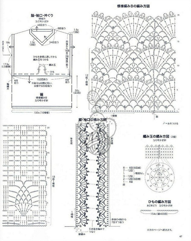 清婉——清新直筒鉤衣 - 心靈印記 - 指間紗