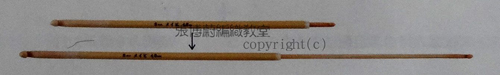 6819-2.jpg