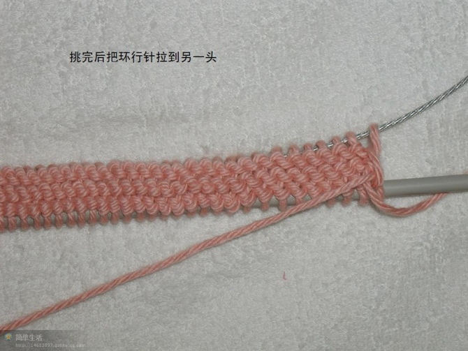 雙面起針法織雙羅紋底邊 - 巧手狒狒 - 狒狒的編織小屋