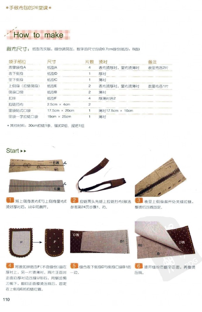 5824-109.jpg