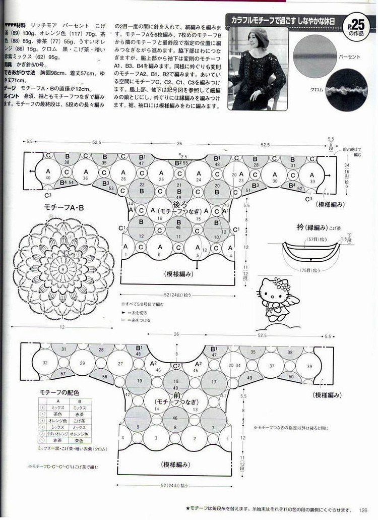 圓滿（1531） - 娥眉月 - 眉梢的陽(yáng)光
