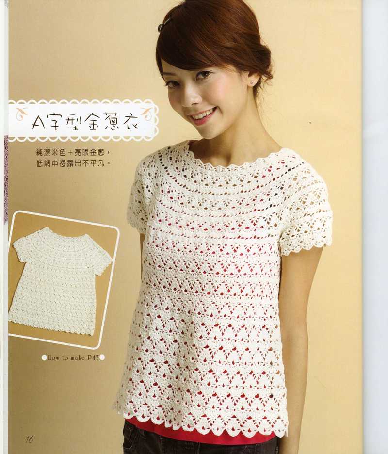 蔥*喇叭袖（蘭心蕙質(zhì)2012，25） - 蘭心蕙質(zhì) - 蘭心蕙質(zhì)藍云海