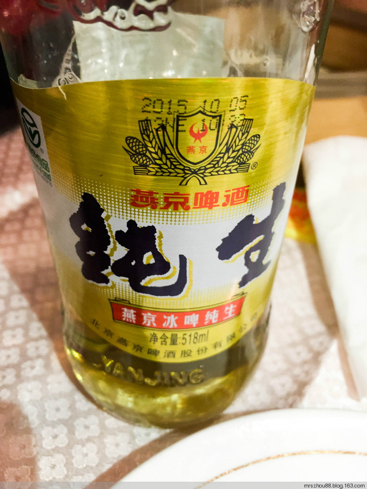 2015年11月21日 - 周太靚湯 - 周太靚湯