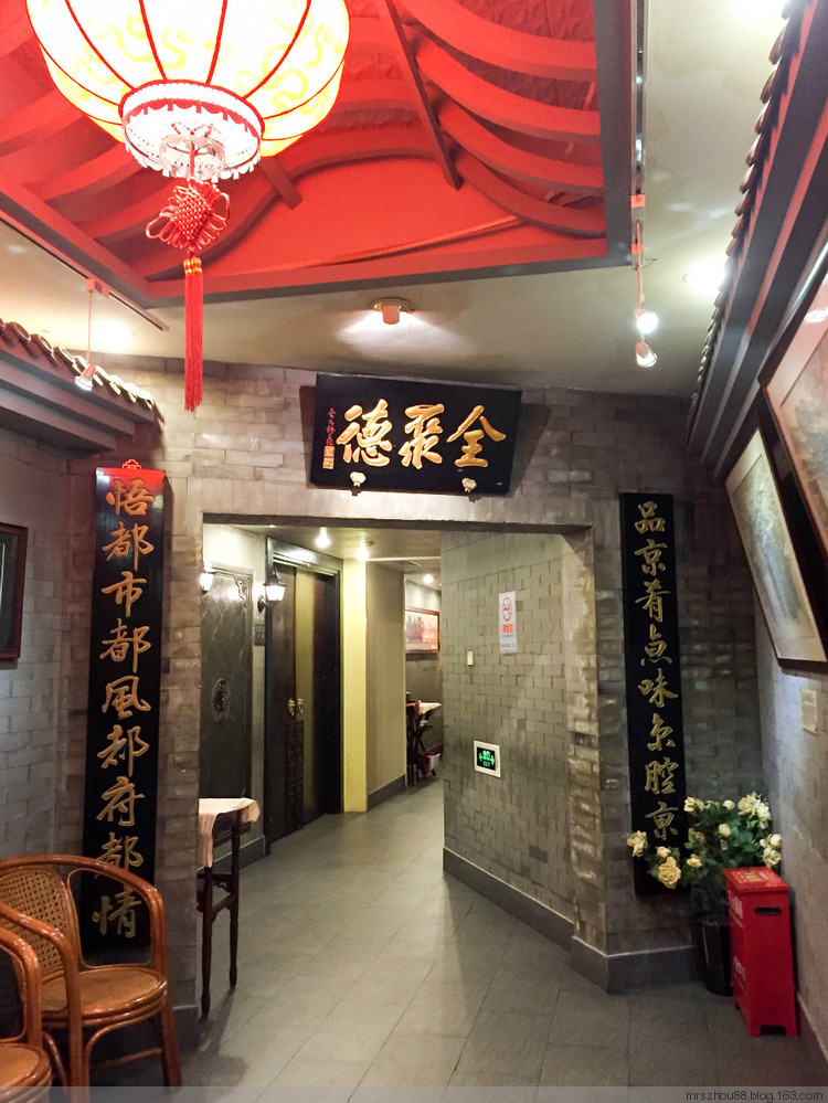 2015年11月21日 - 周太靚湯 - 周太靚湯