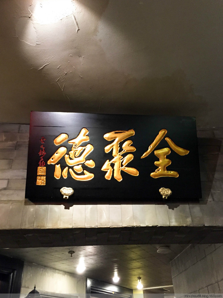 2015年11月21日 - 周太靚湯 - 周太靚湯