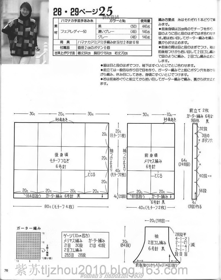 平原收藏——黑白灰組合 - 平原516363 - 平原的博客
