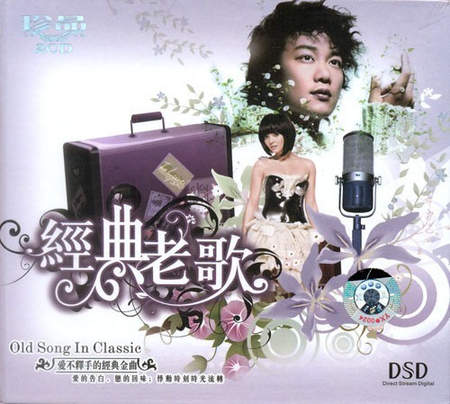 【分享】經典歌曲集（七） - hjg631 - 哈軍工631隊的博客