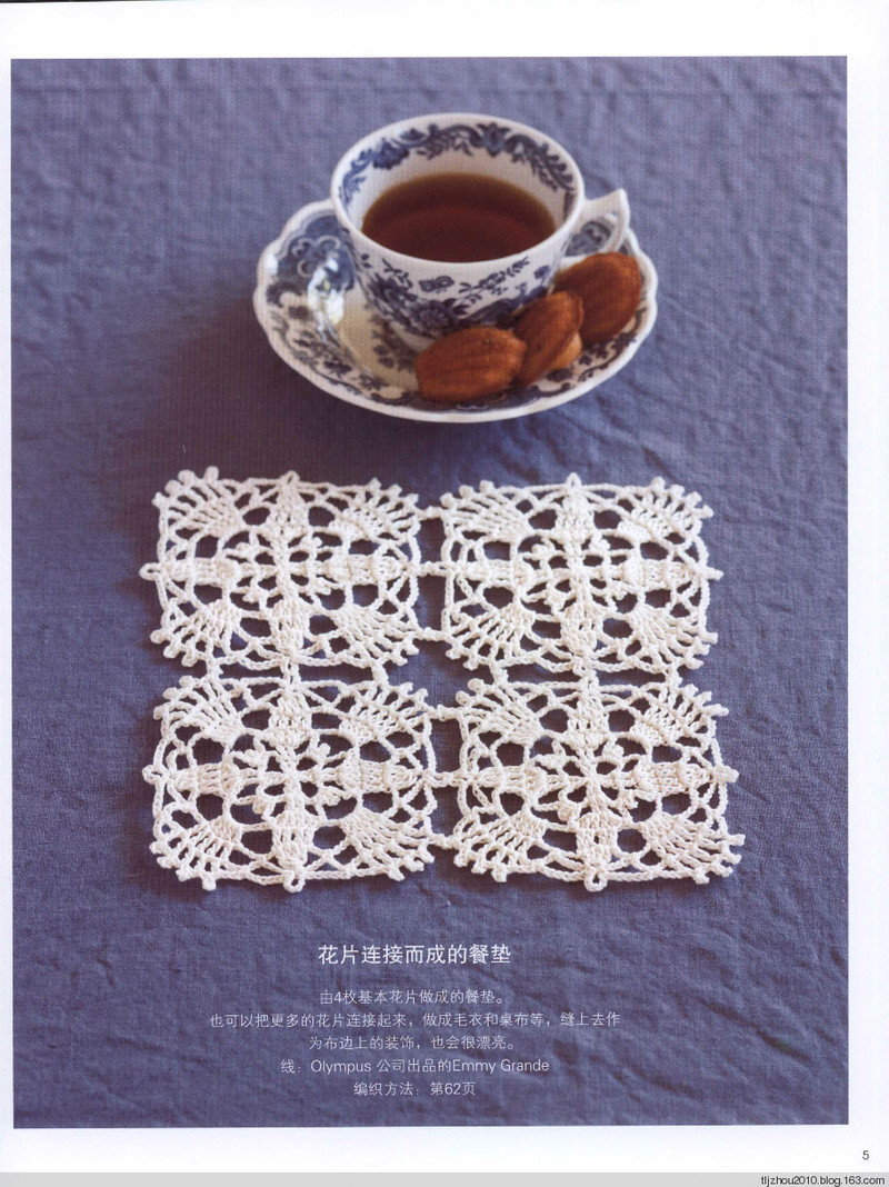 Elegant Crochet Lace 2013 - 紫蘇 - 紫蘇的博客