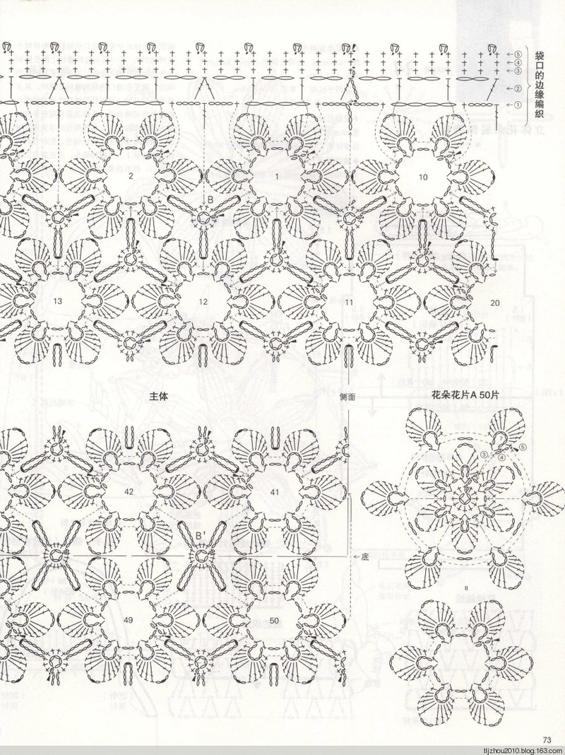 Elegant Crochet Lace 2013 - 紫蘇 - 紫蘇的博客