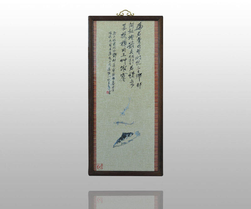 古樸典雅的刺繡掛屏    10 - h_x_y_123456 - 何曉昱的文化藝術博客