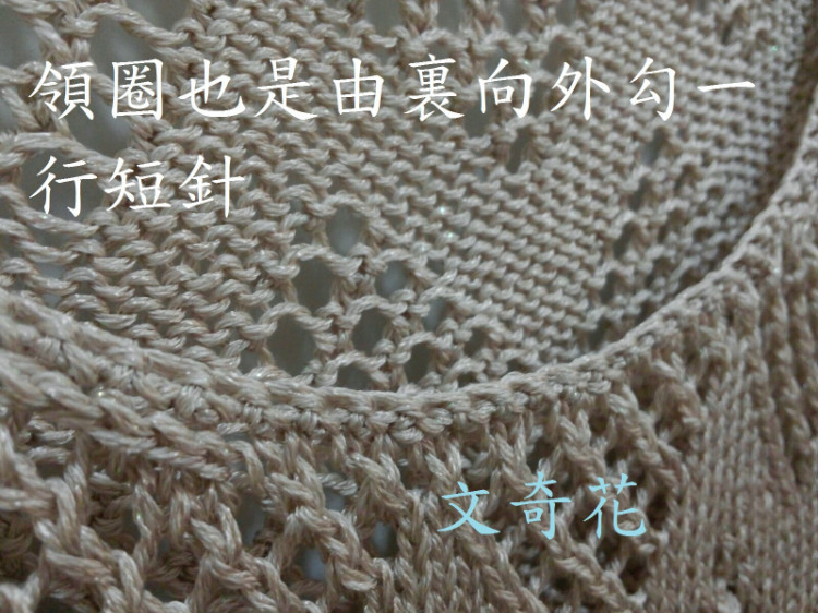 心境群作業(yè)  5A：瞧瞧 - 文奇花 - 一方天地, 自娛自樂