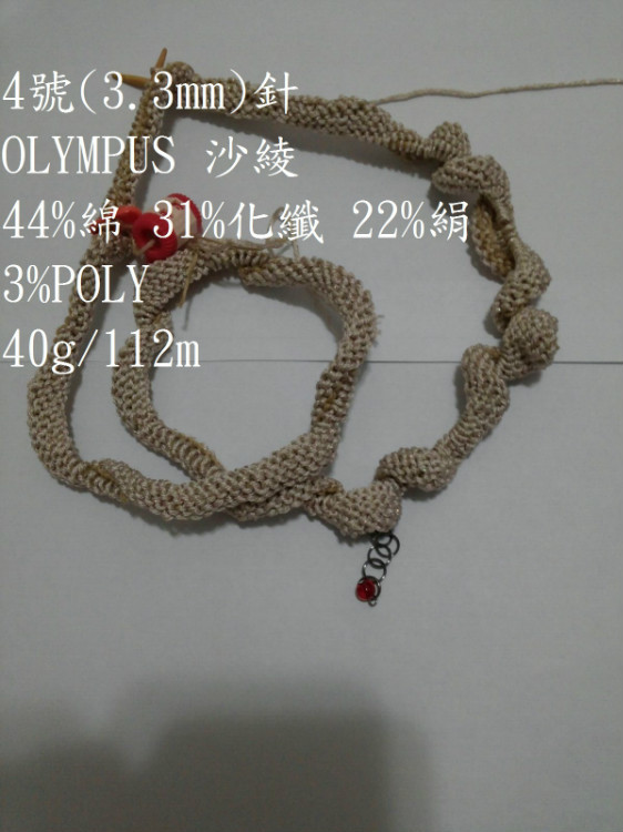 心境群作業(yè)  5A：瞧瞧 - 文奇花 - 一方天地, 自娛自樂