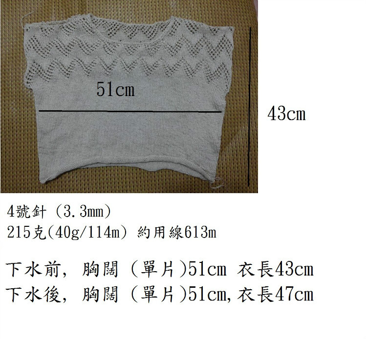 心境群作業(yè)  5A：瞧瞧 - 文奇花 - 一方天地, 自娛自樂