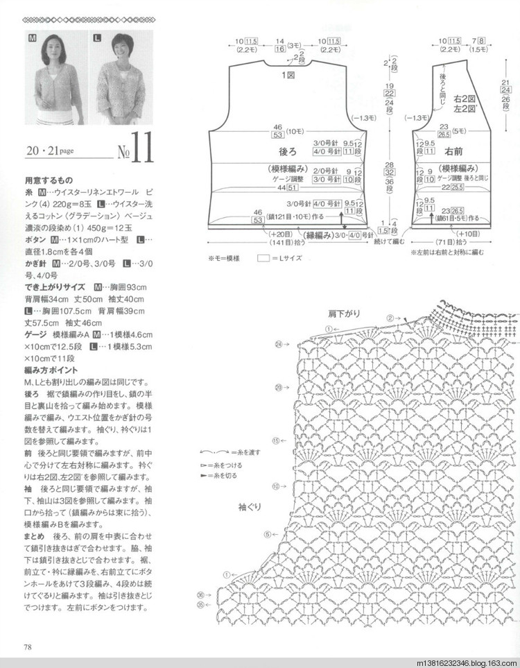 1419-碧紗 - 紫雨 - 紫雨