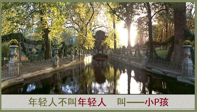 2014年11月10日 - Rose - Rose Yang的博客