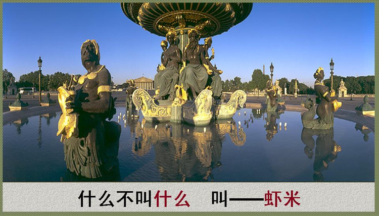 2014年11月10日 - Rose - Rose Yang的博客