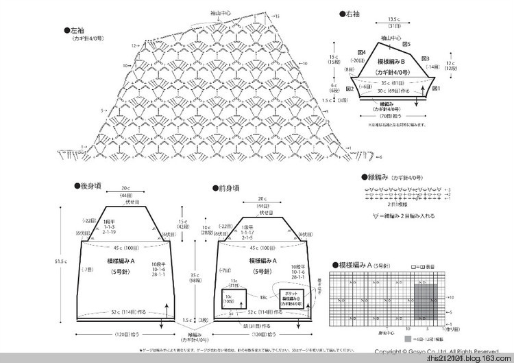 一款心儀的小衫 - fhs212121 - 在夢中飛翔