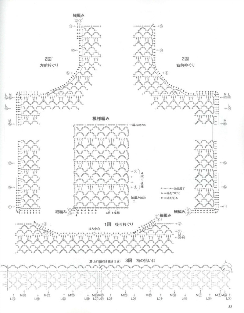 Lets Knit Series № 80397 2014 春夏5 - 紫蘇 - 紫蘇的博客