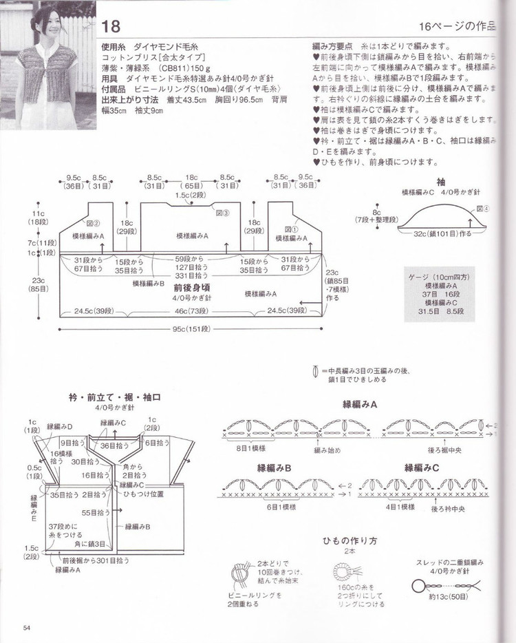 2014年05月16日 - 壹一 - 壹一的博客