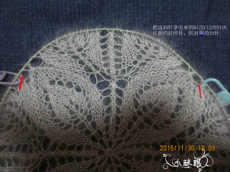 艾米麗 - 小瞇眼  - 小瞇眼手工