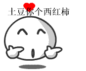 春色 - 明月的棒針?biāo)囆g(shù) - 明月的棒針?biāo)囆g(shù)