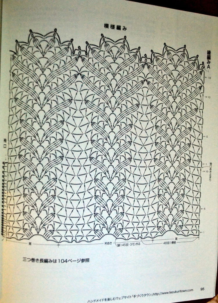 Lets Knit Series № 80400 2014 - 輕描淡寫 - 輕描淡寫