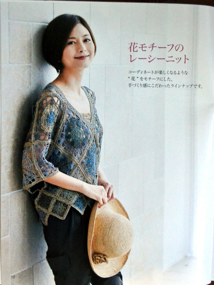Lets Knit Series № 80400 2014 - 輕描淡寫 - 輕描淡寫