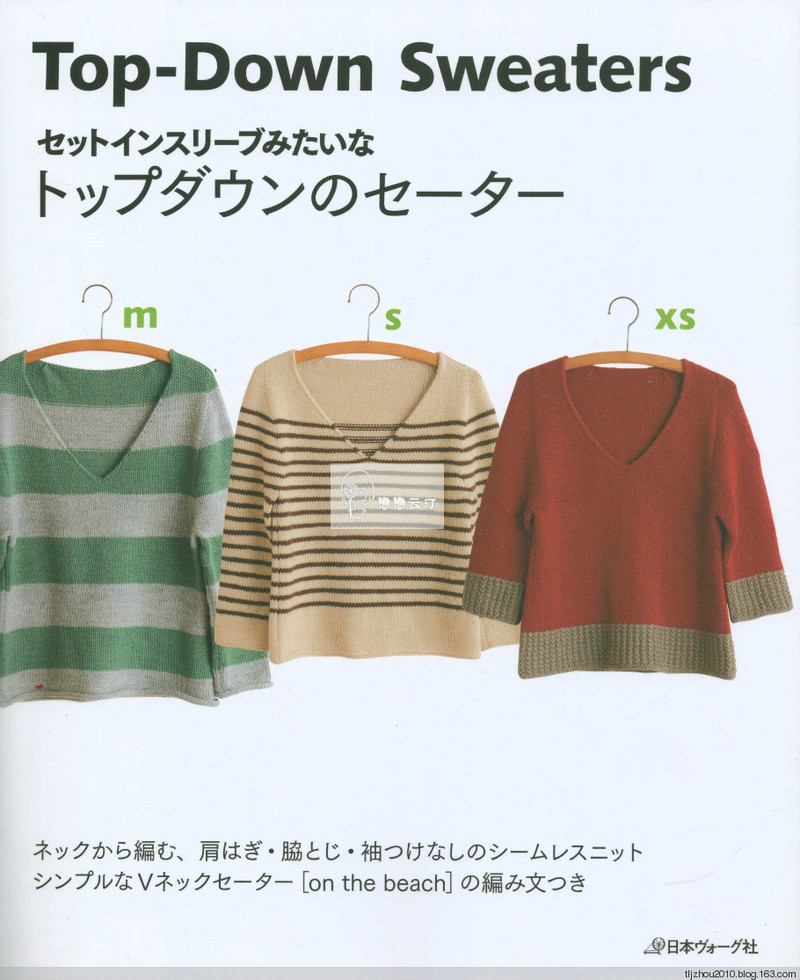 Top down sweaters 2014 - 紫蘇 - 紫蘇的博客