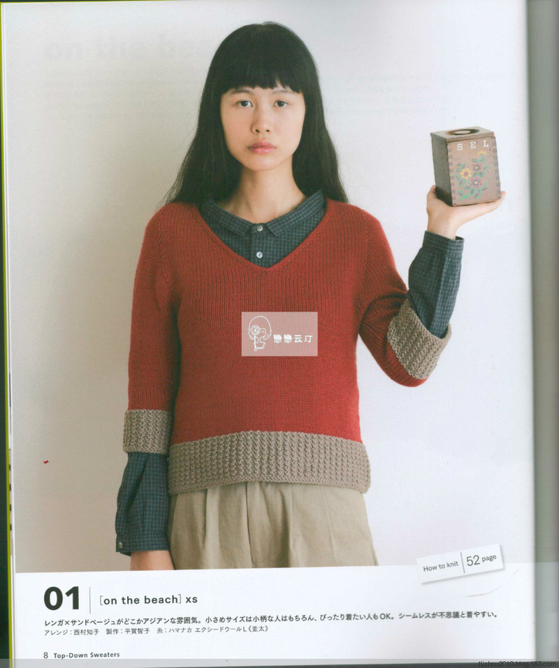 Top down sweaters 2014 - 紫蘇 - 紫蘇的博客