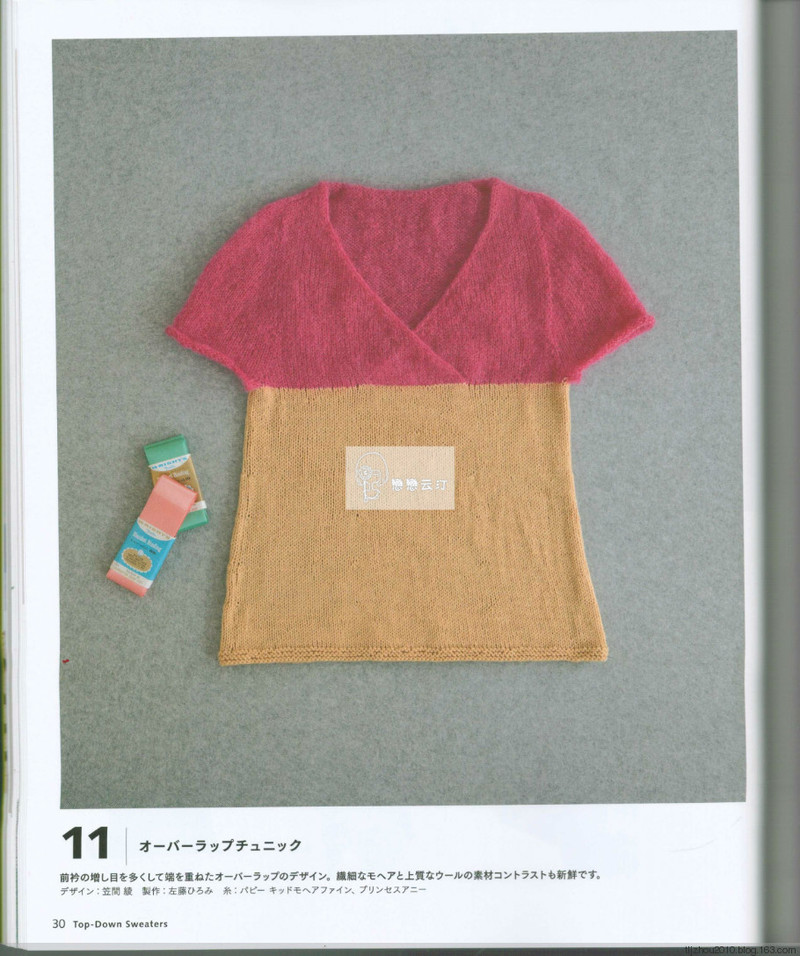 Top down sweaters 2014 - 紫蘇 - 紫蘇的博客