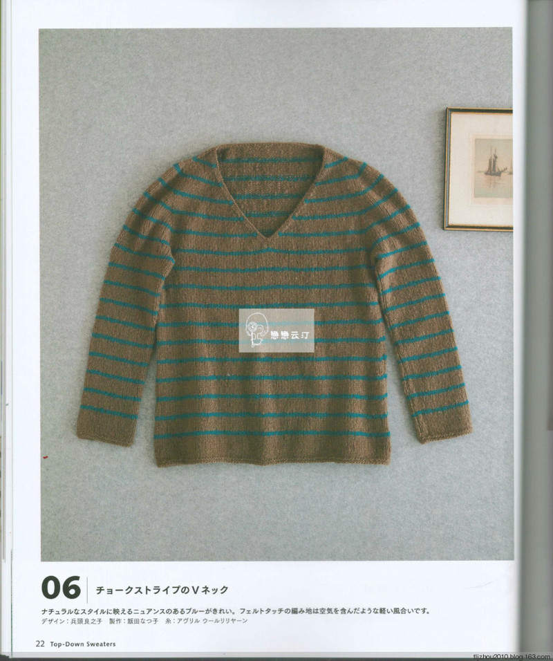 Top down sweaters 2014 - 紫蘇 - 紫蘇的博客