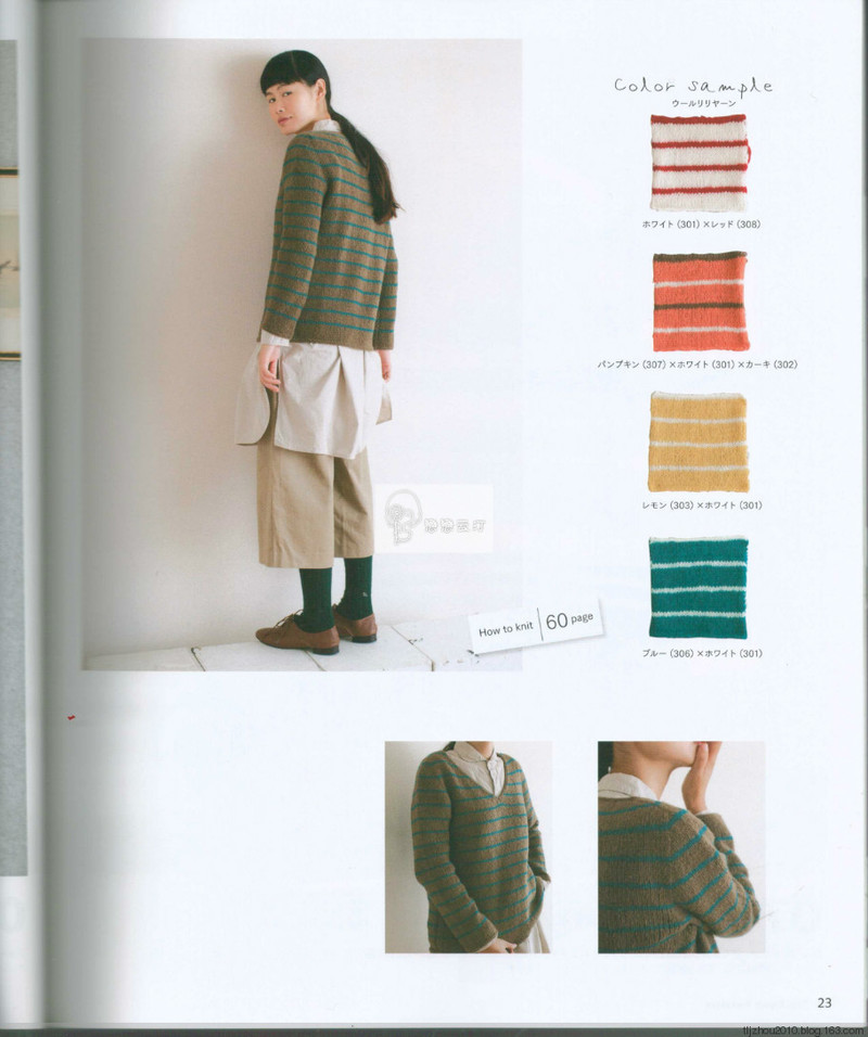 Top down sweaters 2014 - 紫蘇 - 紫蘇的博客