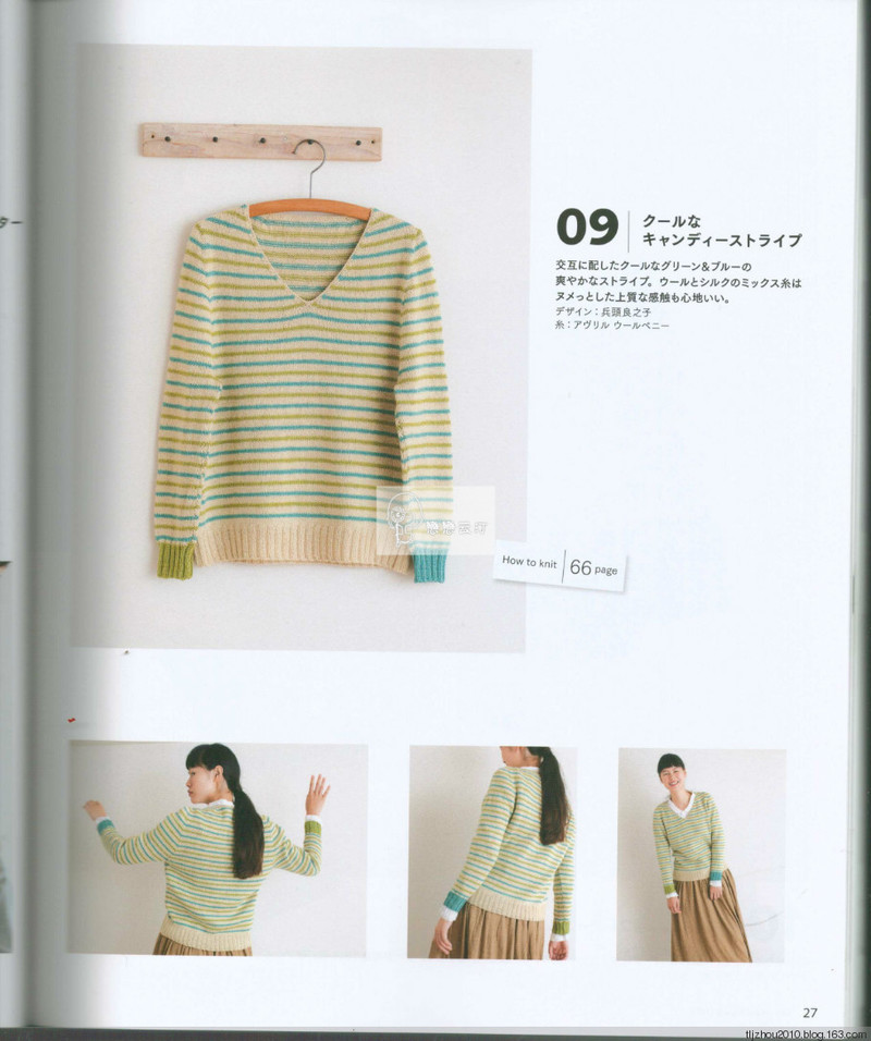 Top down sweaters 2014 - 紫蘇 - 紫蘇的博客
