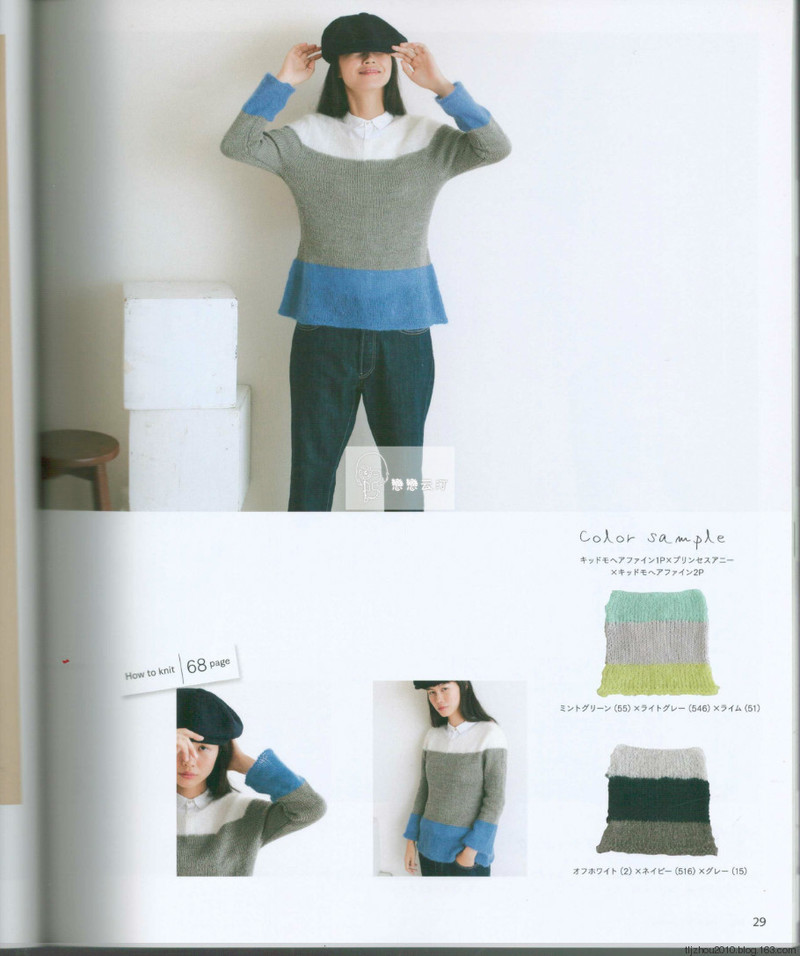 Top down sweaters 2014 - 紫蘇 - 紫蘇的博客