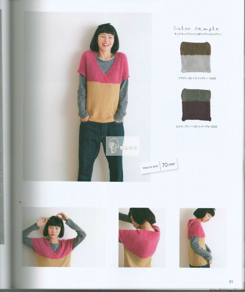 Top down sweaters 2014 - 紫蘇 - 紫蘇的博客