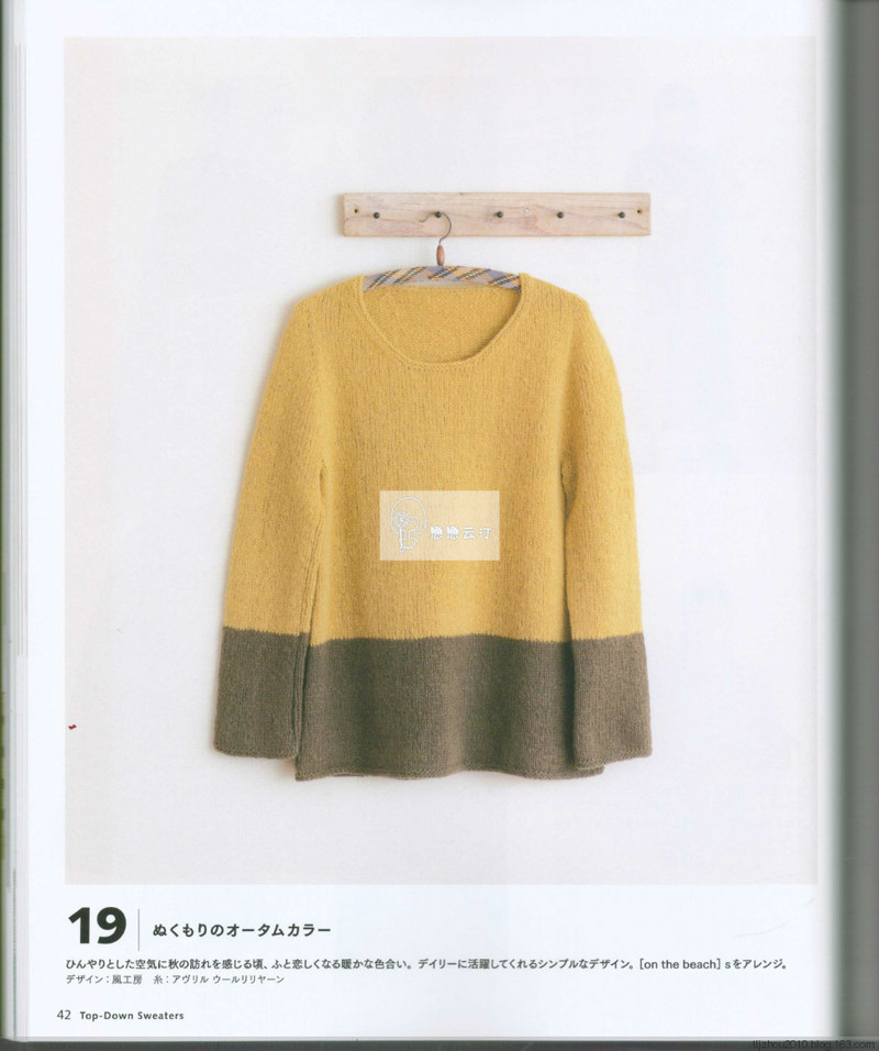 Top down sweaters 2014 - 紫蘇 - 紫蘇的博客