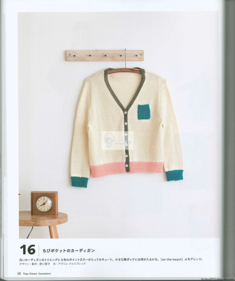 Top down sweaters 2014 - 紫蘇 - 紫蘇的博客