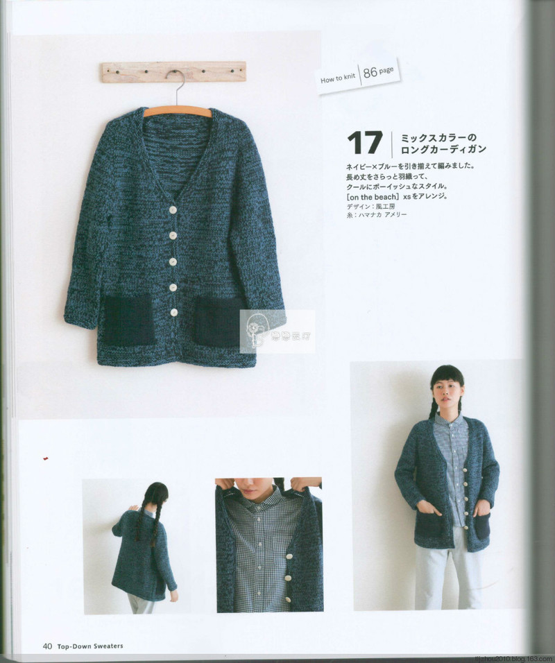 Top down sweaters 2014 - 紫蘇 - 紫蘇的博客