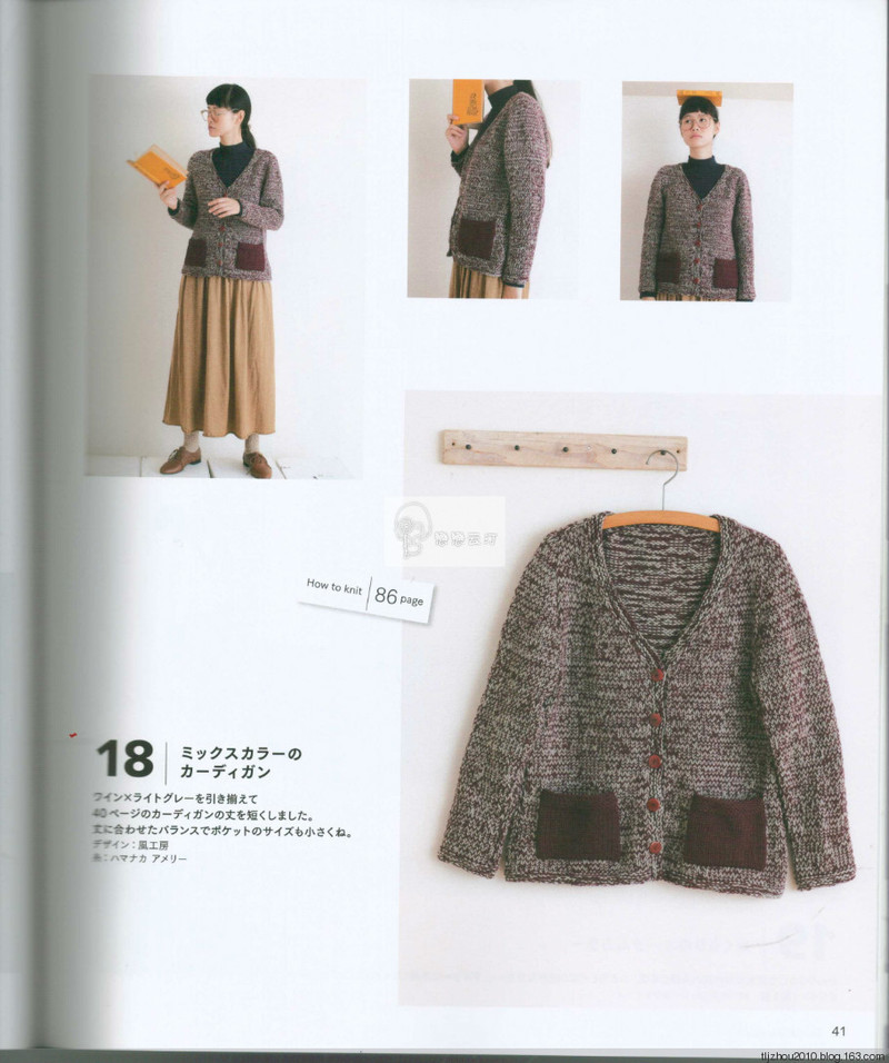 Top down sweaters 2014 - 紫蘇 - 紫蘇的博客