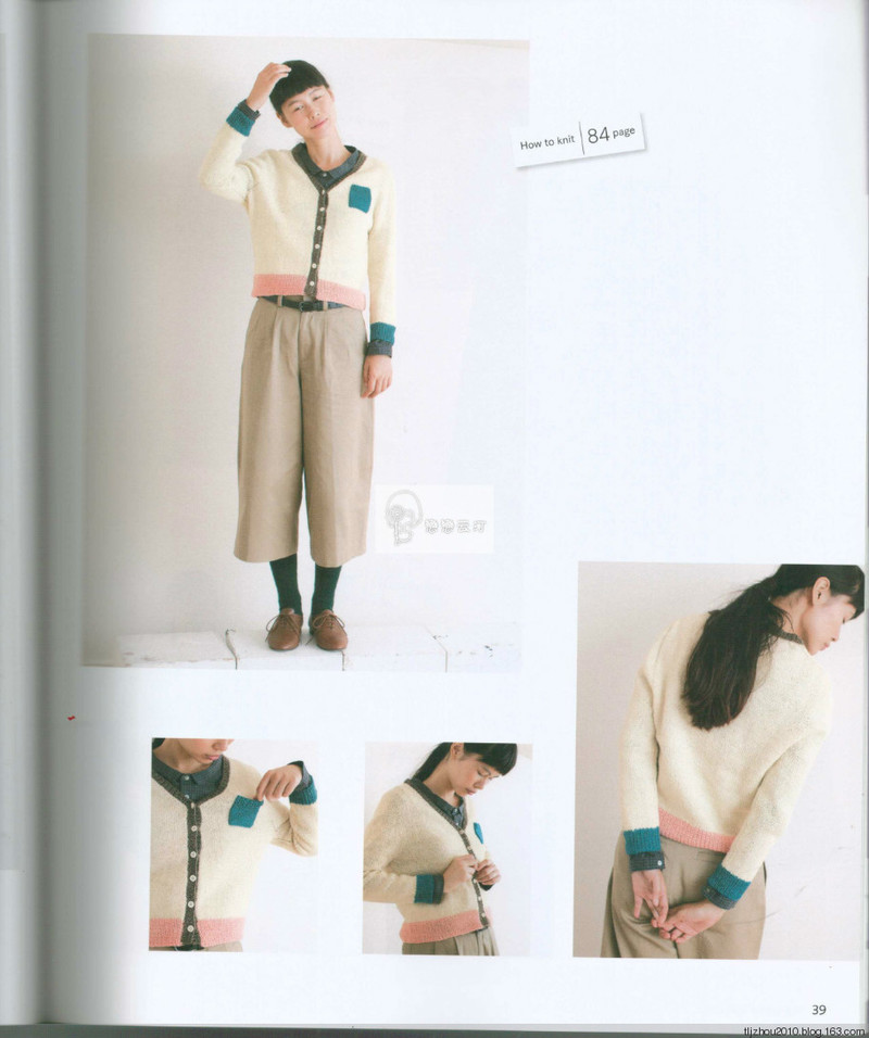 Top down sweaters 2014 - 紫蘇 - 紫蘇的博客