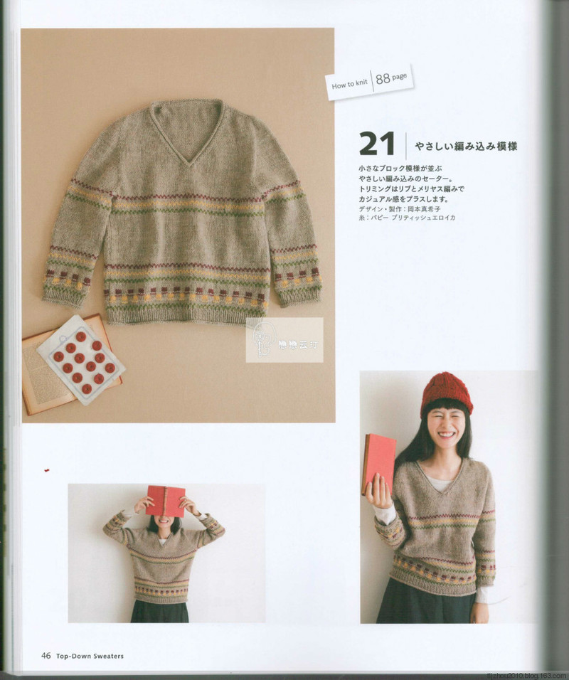 Top down sweaters 2014 - 紫蘇 - 紫蘇的博客