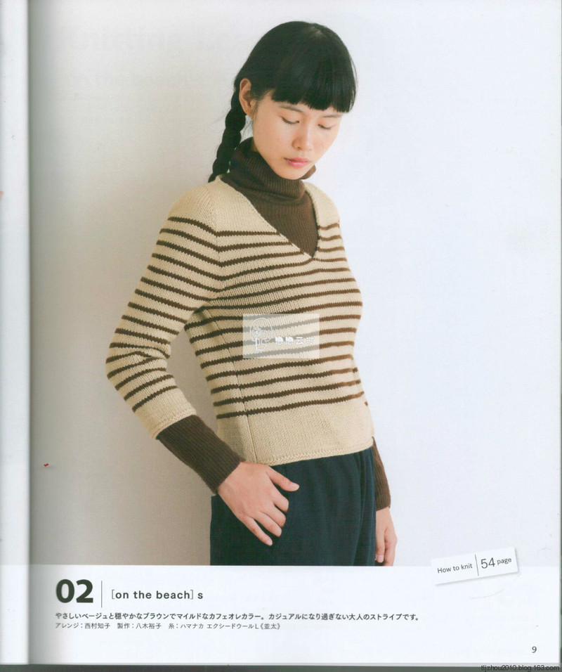 Top down sweaters 2014 - 紫蘇 - 紫蘇的博客