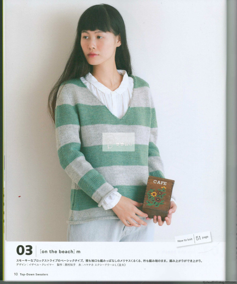Top down sweaters 2014 - 紫蘇 - 紫蘇的博客