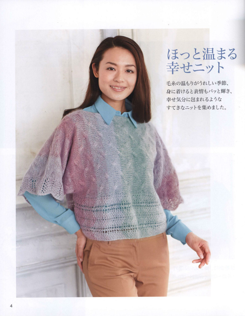 Lets Knit Series 2013-2014 秋冬 - 紫蘇 - 紫蘇的博客