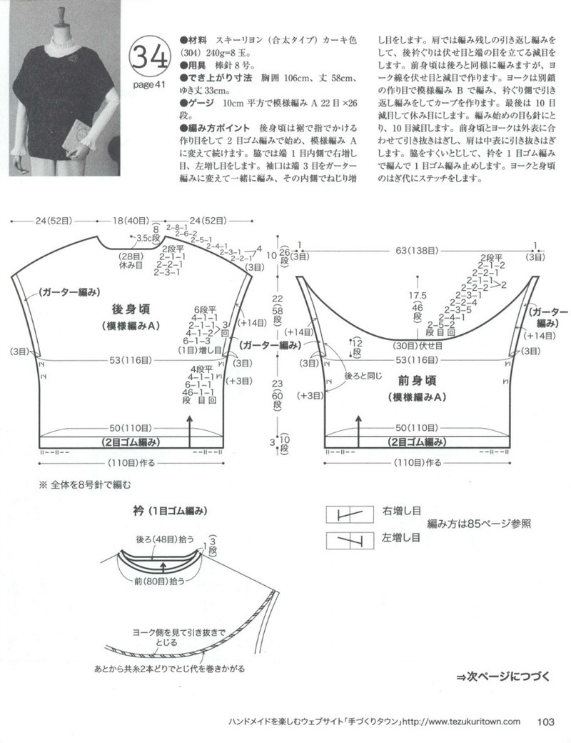 Lets Knit Series 2013-2014 秋冬 - 紫蘇 - 紫蘇的博客