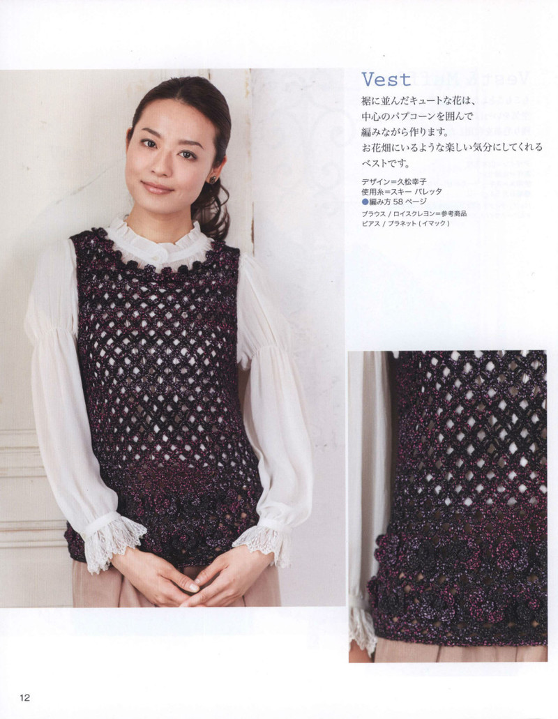 Lets Knit Series 2013-2014 秋冬 - 紫蘇 - 紫蘇的博客